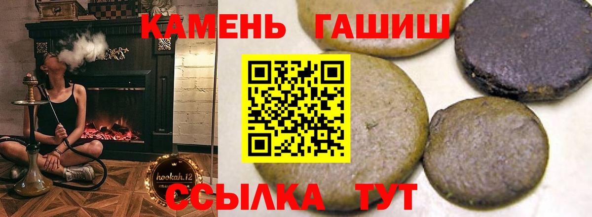 ГАШ Cannabis Новозыбков