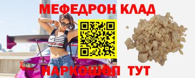 бутират Партизанск