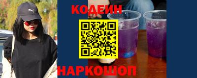 бутират Партизанск