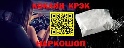 эйфоретик Первоуральск