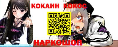 эйфоретик Первоуральск