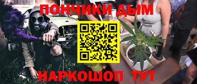 бутират Партизанск