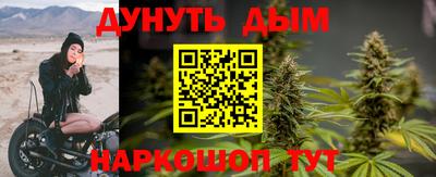 бутират Партизанск