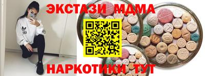 бутират Партизанск