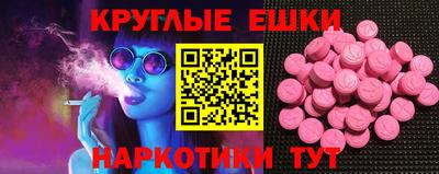 эйфоретик Первоуральск