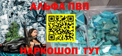 соль ск Пугачёв