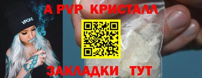 бутират Партизанск