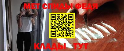 эйфоретик Первоуральск