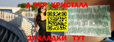 твердый Пенза