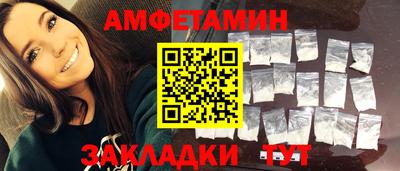 бутират Партизанск