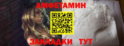 бутират Партизанск
