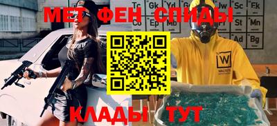 эйфоретик Первоуральск