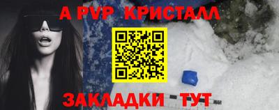 твердый Пенза