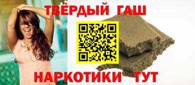 твердый Пенза