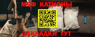 эйфоретик Первоуральск