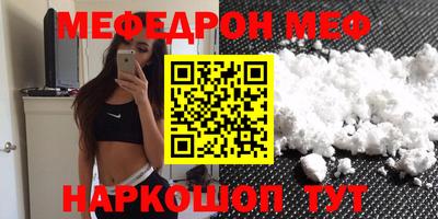 эйфоретик Первоуральск