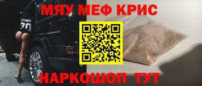 бутират Партизанск