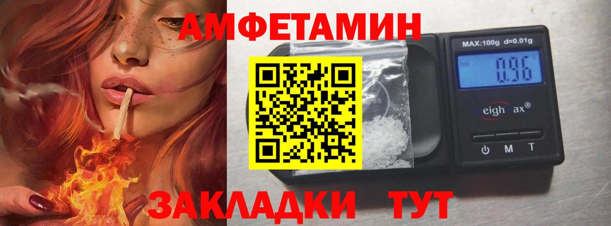 Новозыбков  Метамфетамин Декстрометамфетамин 99.9%  Метамфетамин Декстрометамфетамин 99.9%  Первитин  Вход с VPN 
